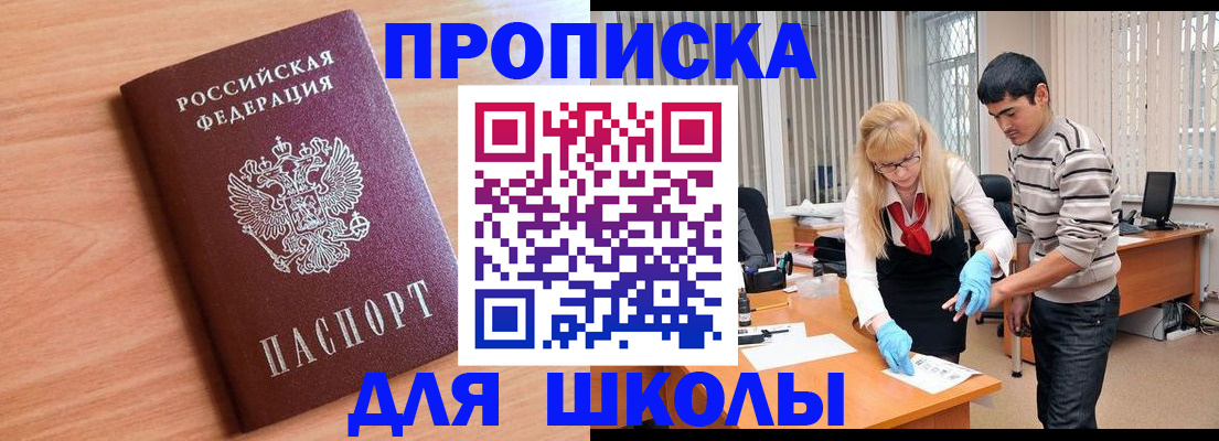 найти адрес прописки в Камызяке