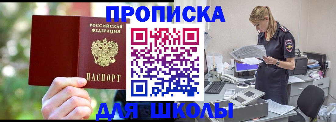 временная регистрация собственник в Камызяке